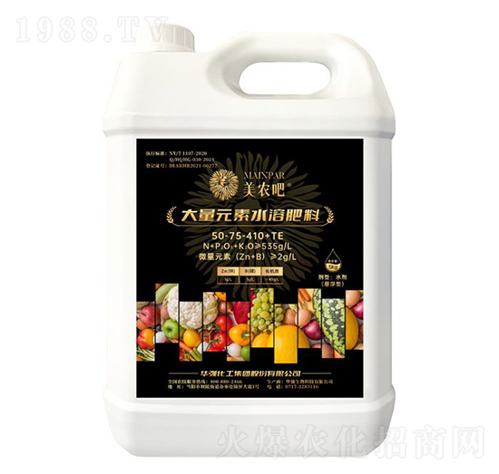 大量元素水溶肥料50-75-410+TE-美農(nóng)吧-華強(qiáng)化工集團(tuán)