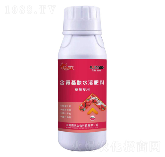 草莓專(zhuān)用含氨基酸水溶肥料-澳地利豐-雨農(nóng)生物