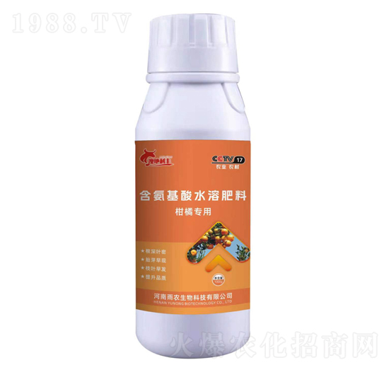 柑橘專(zhuān)用含氨基酸水溶肥料-澳地利豐-雨農(nóng)生物