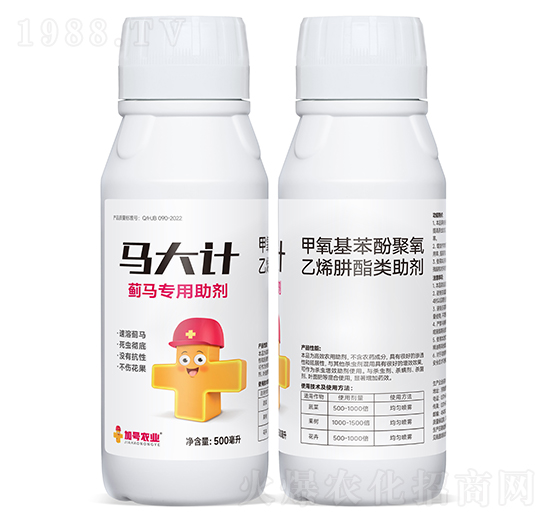 薊馬專(zhuān)用助劑-馬大計(jì)-加號(hào)小紅帽