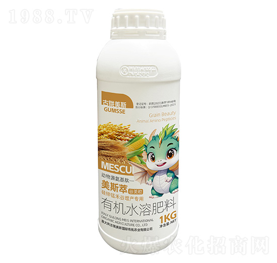 硅鋅錳禾谷增產(chǎn)專用有機水溶肥料-美斯萃·谷美粒-古隴美斯