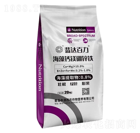 翡達百力海藻鈣鎂硼鋅鐵-中澳西農(nóng)