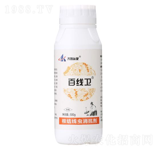 根結線蟲消抗劑-百線衛(wèi)-綠橋生物