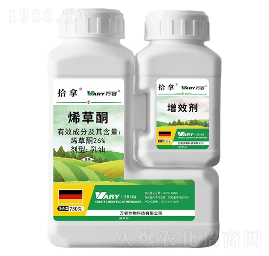 26%烯草酮+增效劑-拾拿-萬容