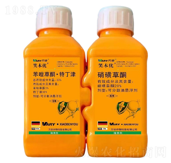 33%苯唑草酮·特丁津+20%硝磺草酮-笑本優(yōu)-萬(wàn)容
