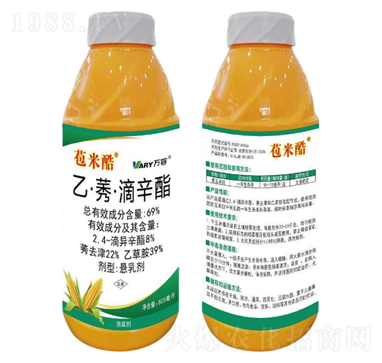 69%乙·莠·滴辛酯-苞米酷-萬容