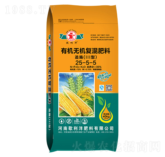 海藻寡糖型有機無機復(fù)混肥料25-5-5-歌利洋