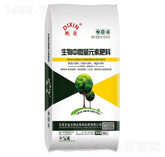 地欣硅鈣肥DX-55（生物中微量元素肥料）-金太陽(yáng)
