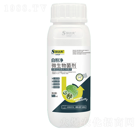白粉凈微生物菌劑-施達(dá)夫