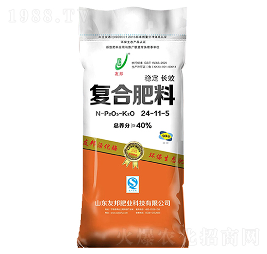 穩(wěn)定長效復(fù)合肥料24-11-5-友邦