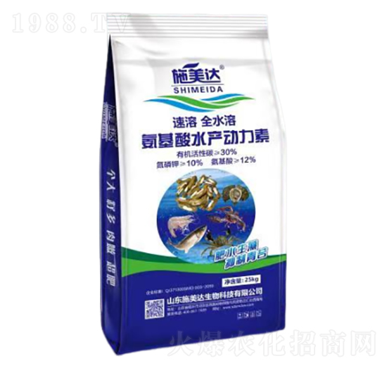 氨基酸水產(chǎn)動力素-施美達(dá)