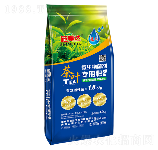 茶葉專用微生物菌劑-施美達(dá)