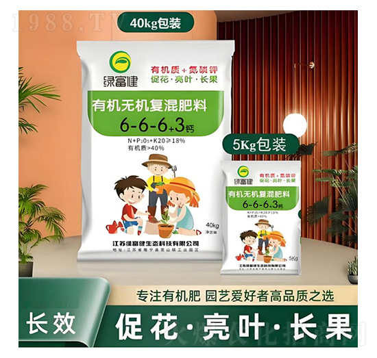 有機(jī)無(wú)機(jī)復(fù)混肥（顆粒）-綠富健