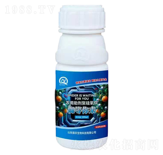 農(nóng)用助劑聚硅氧烷-蜘等你來(lái)-強(qiáng)農(nóng)