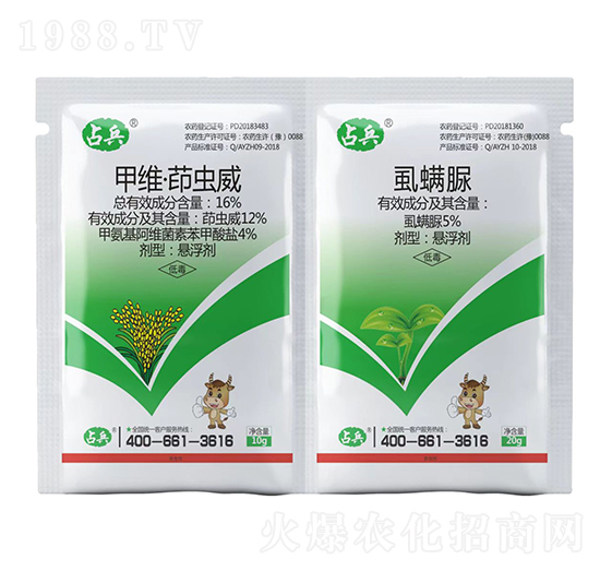 16%甲維·茚蟲威+5%虱螨脲-占兵-紅太陽(yáng)