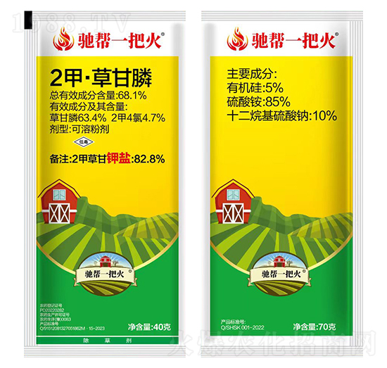 馳幫一把火-紅太陽(yáng)