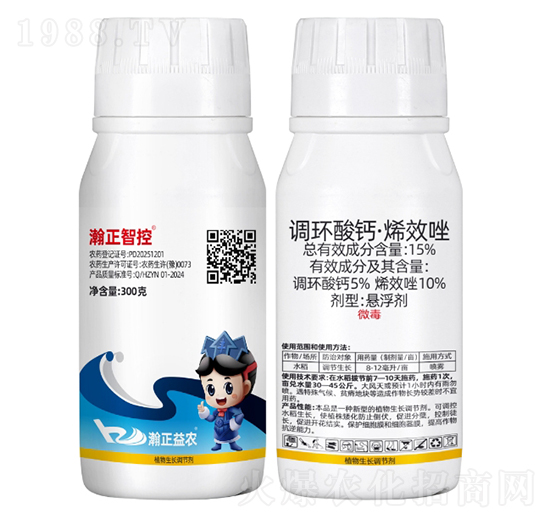15%調環(huán)酸鈣·烯效唑300克-瀚正智控-瀚正益農