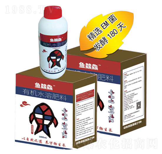 有機(jī)水溶肥料-魚&#19612;鱻-豐田農(nóng)業(yè)