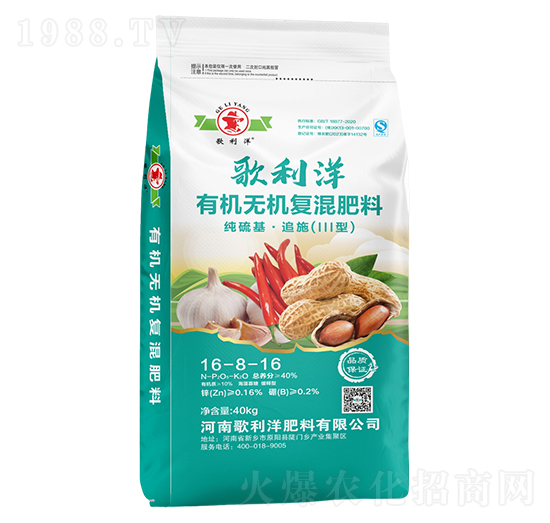 有機(jī)無機(jī)復(fù)混肥料16-8-16-歌利洋