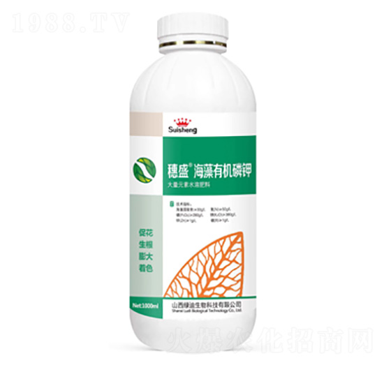 穗盛海藻有機磷鉀-綠迪生物