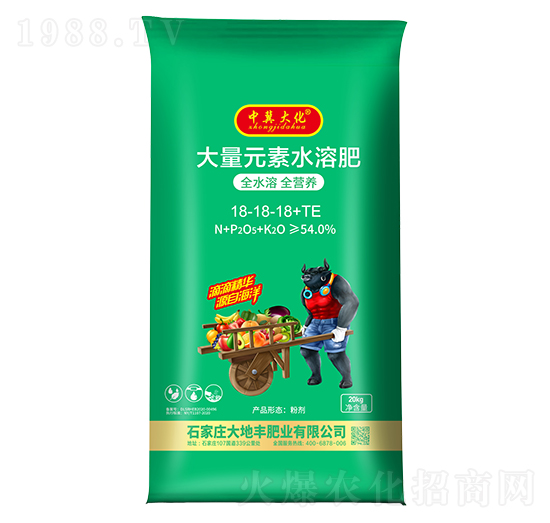 大量元素水溶肥18-18-18+TE-中冀大化-大地豐