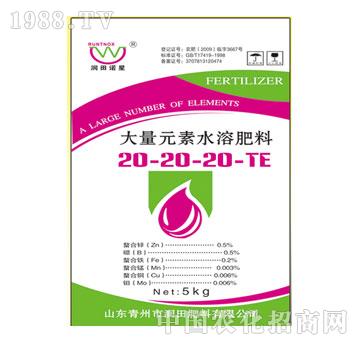 潤(rùn)田-大量元素水溶肥料20-20-20