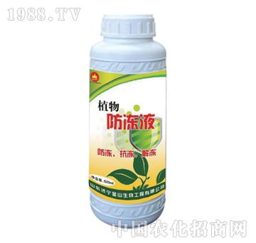 金山生物-植物防凍液