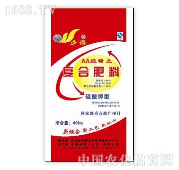 綠寶-復合肥料40kg
