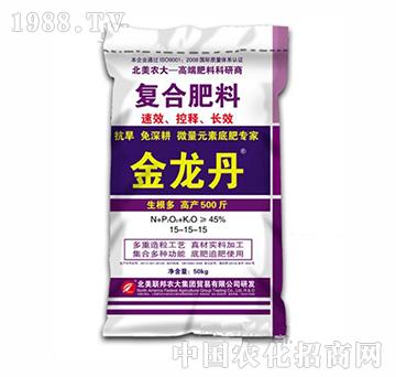 金龍丹-45%復(fù)合肥料（免深耕）-北美農(nóng)大