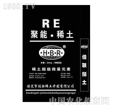 稀土超級微量元素（聚能稀土）-佳聯稀土