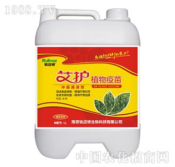 艾護植物疫苗沖施滴灌型-黃瓜專用-銳邁特