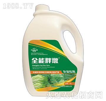 全能胖墩-葉菜專用-為峰