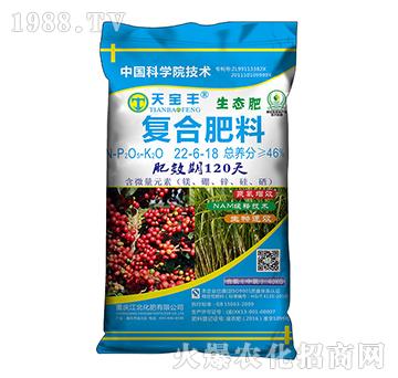 咖啡、甘蔗適用肥22-6-18-天寶豐
