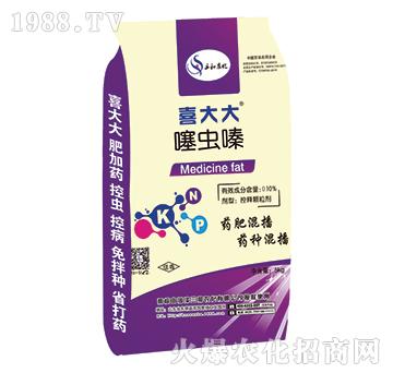 0.1%噻蟲嗪-喜大大-三和農(nóng)化