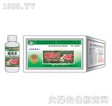 200g植綠豐-奇寶農(nóng)化