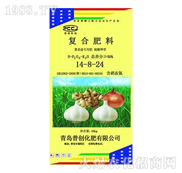 復(fù)合肥料14-8-24（蔥姜蒜專用）-普創(chuàng)