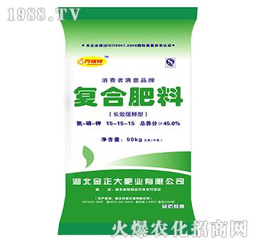 復(fù)合肥料15-15-15-萬福特-茂盛