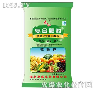 復合肥料20-5-7-茂盛