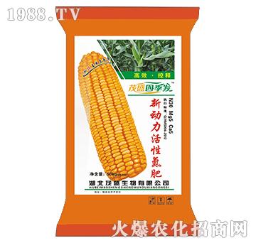 新動(dòng)力活性氮肥-茂盛