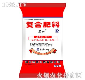 復合肥料16-16-16-晨耕-茂盛