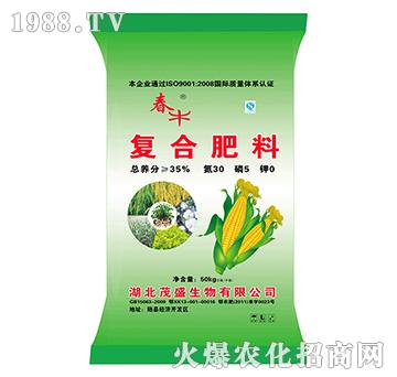 復合肥料30-5-0-茂盛