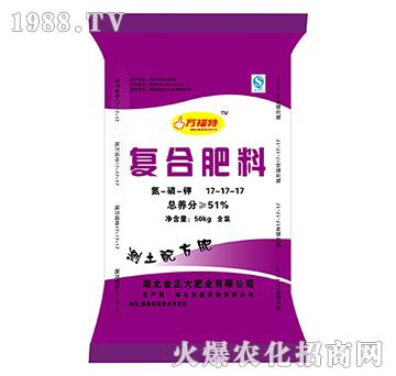 復(fù)合肥料17-17-17-萬(wàn)福特-茂盛
