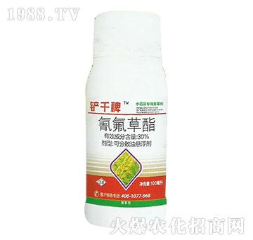 水稻田除草劑-30%氰氟草酯-遠景