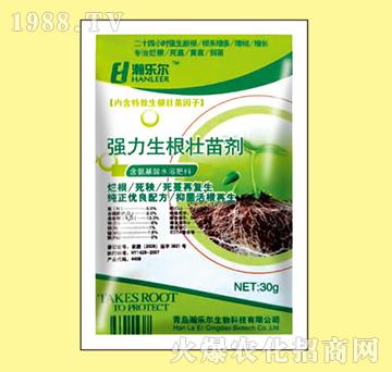 強力生根壯苗劑-瀚樂爾