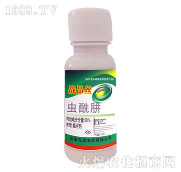 20%蟲酰肼-戰(zhàn)吊絲-天潤三禾