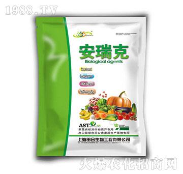 安瑞克（果蔬類經(jīng)濟作物高產(chǎn)專用）-愛尚田-田合生物