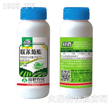 聯(lián)苯菊酯乳油-快盾-陸野農(nóng)化