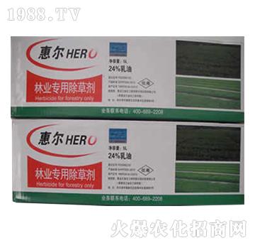 苗圃專(zhuān)用除草劑-惠爾-綠保