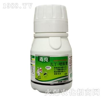 2.5%幾丁·嘧肽素-毒克-護農