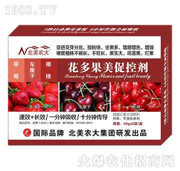 草莓、車(chē)?yán)遄印烟一ǘ喙来倏貏?北美農(nóng)大